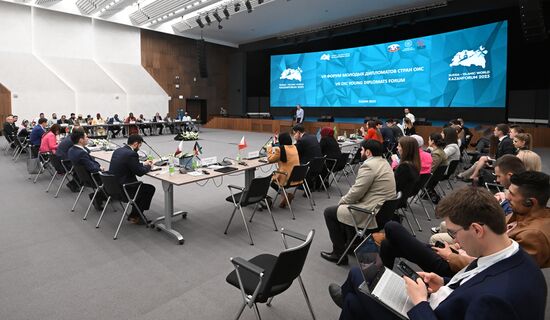 KAZANFORUM 2023. OIC Young Diplomats Forum