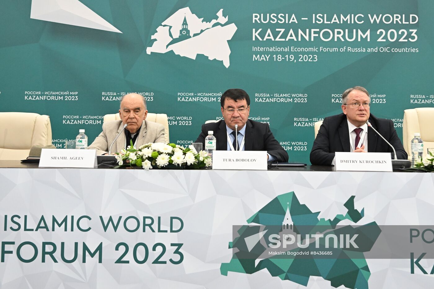KAZANFORUM 2023. News conference on the work of the delegation from Uzbekistan