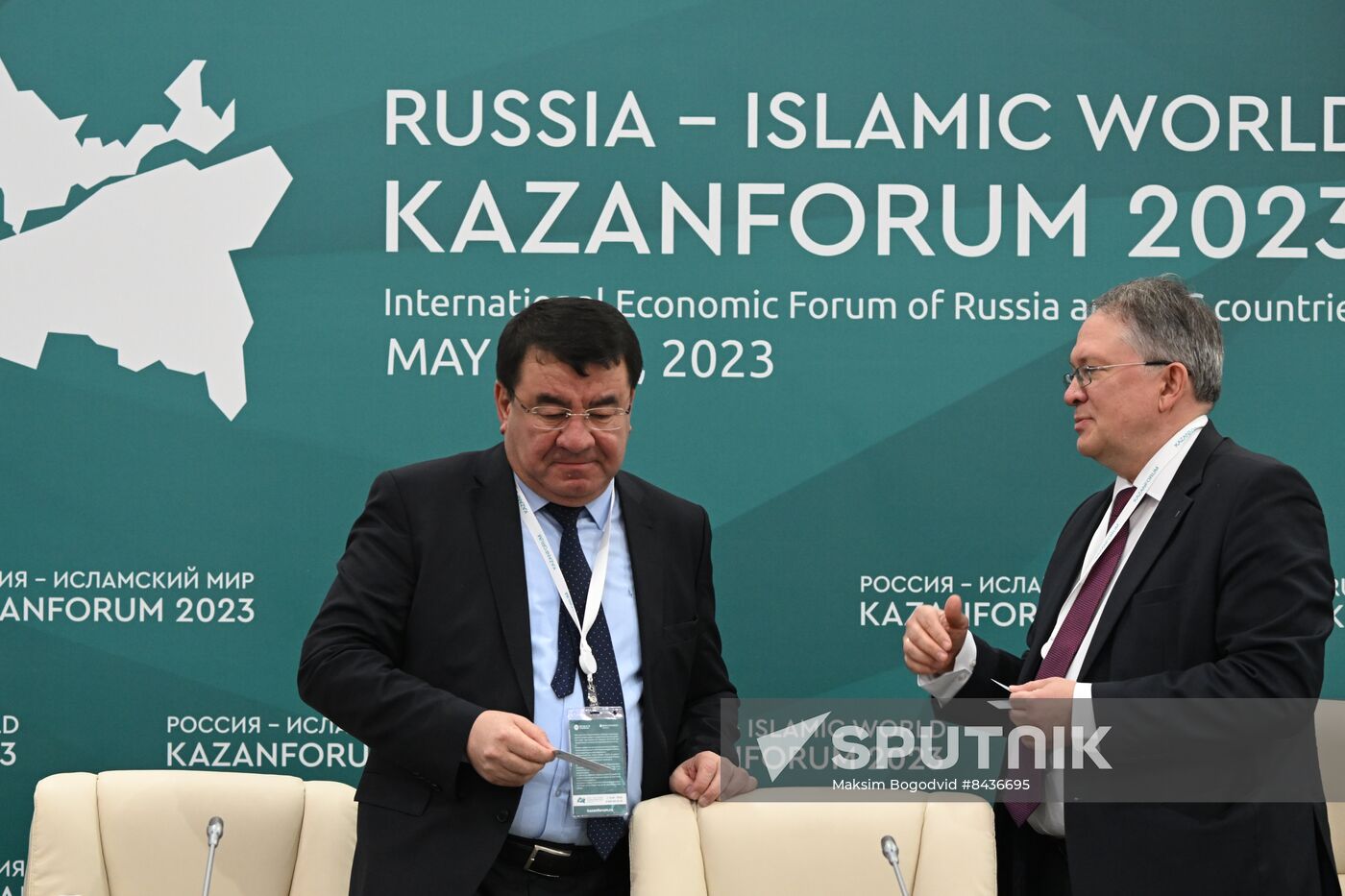 KAZANFORUM 2023. News conference on the work of the delegation from Uzbekistan