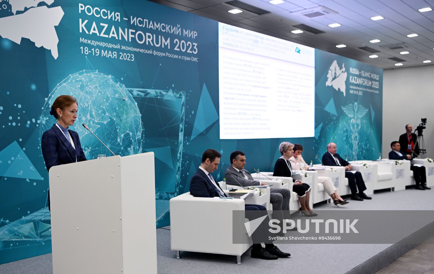KAZANFORUM 2023. Maternal and Child Health Protection