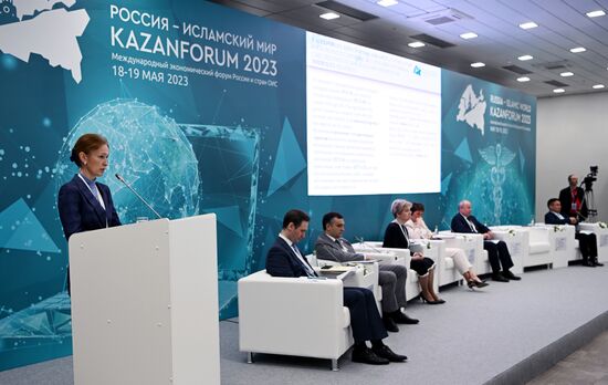 KAZANFORUM 2023. Maternal and Child Health Protection