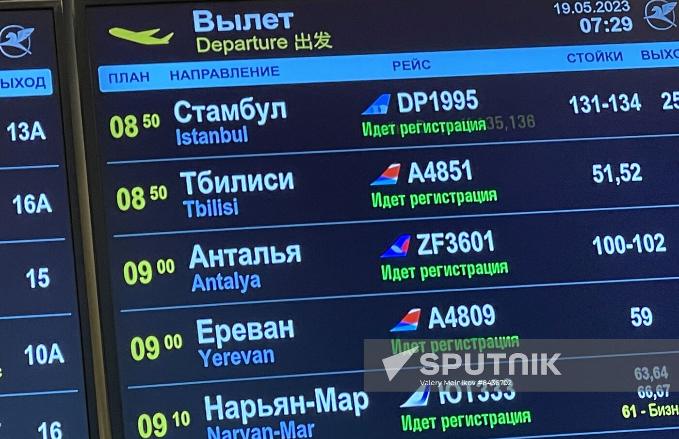 Russia Georgia Flights Resumption