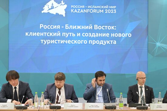 KAZANFORUM 2023. Russia-Middle East: Customer Journey and Creation of New Tourism Product