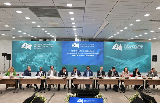 KAZANFORUM 2023. Russia-Middle East: Customer Journey and Creation of New Tourism Product