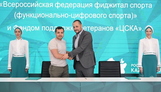 KAZANFORUM 2023. Signing ceremonies