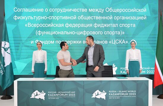 KAZANFORUM 2023. Signing ceremonies