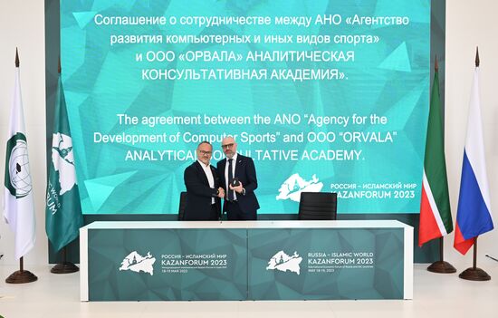 KAZANFORUM 2023. Signing ceremonies