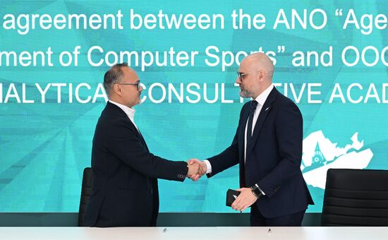 KAZANFORUM 2023. Signing ceremonies