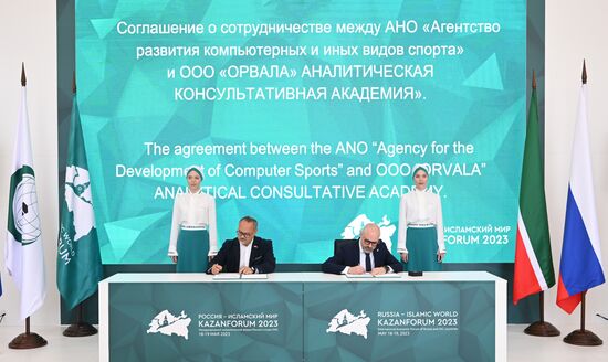 KAZANFORUM 2023. Signing ceremonies