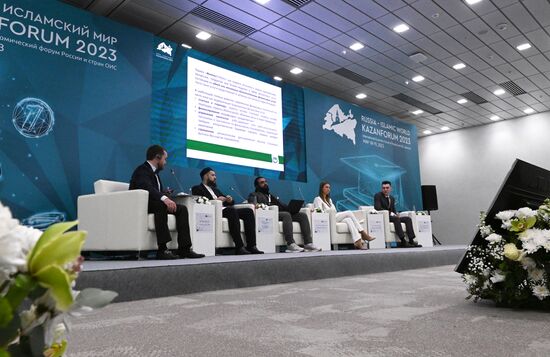 KAZANFORUM 2023. Financial Technology in Islamic Finance, Trends and Features