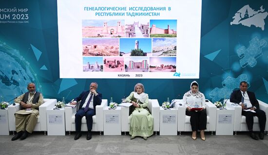 Participants in the session, Russia and Organization of Islamic Cooperation (OIC): The General History, held as part of the 14th Russia - Islamic World: KazanForum International Economic Forum. Photos may be used as stated in the media bank section concerning the forum. Location: Russia, Republic of Tatarstan, Kazan. Author: Svetlana Shevchenko/ANO “Directorate for Sports and Social Projects”. KAZANFORUM. Genealogy forum and session, Russia and Organization of Islamic Cooperation (OIC): The General History