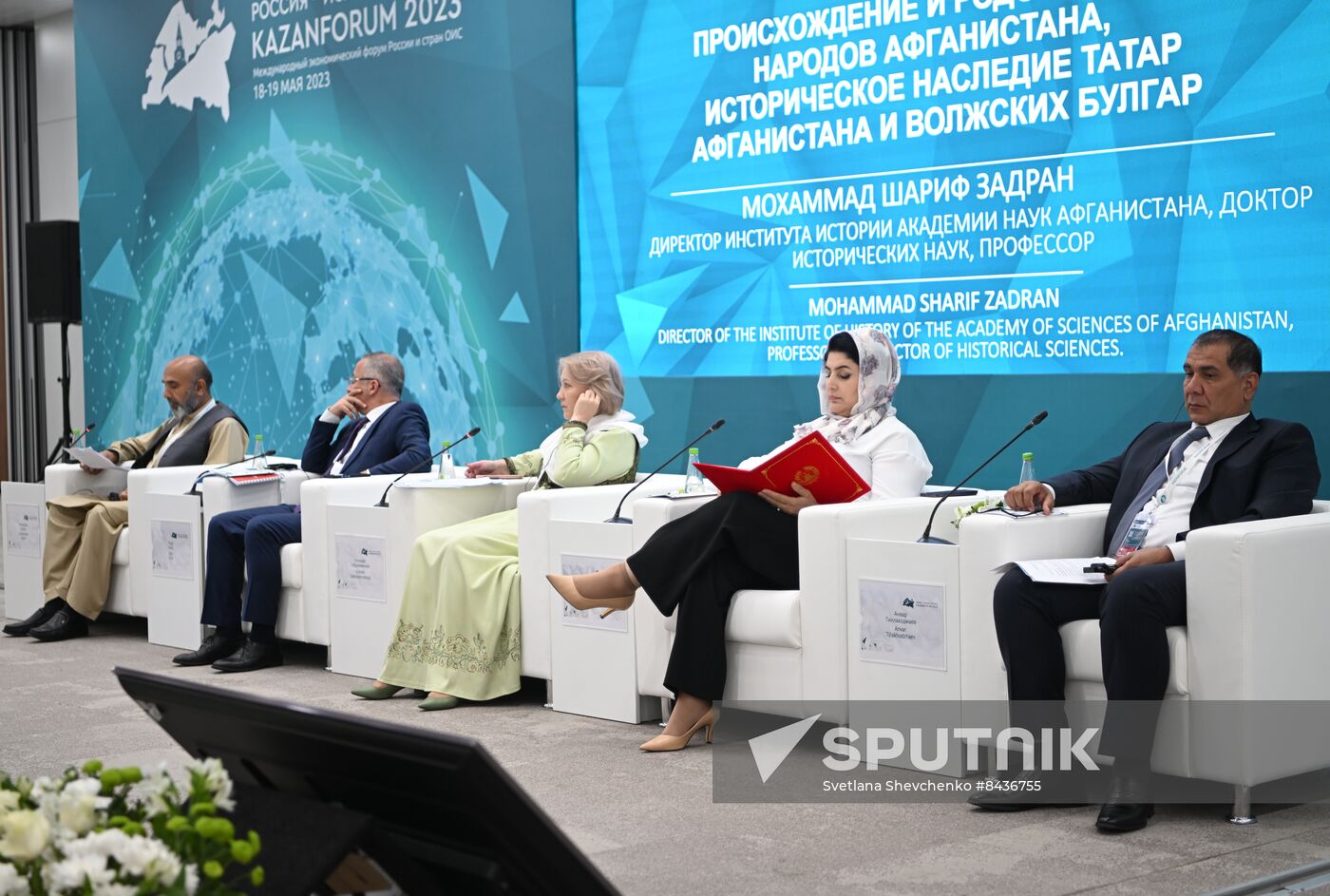KAZANFORUM. Genealogy forum and session, Russia and Organization of Islamic Cooperation (OIC): The General History