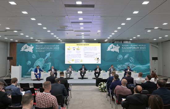 KAZANFORUM 2023. Development of Interregional and International Industrial Cooperation with the Participation of SMEs
