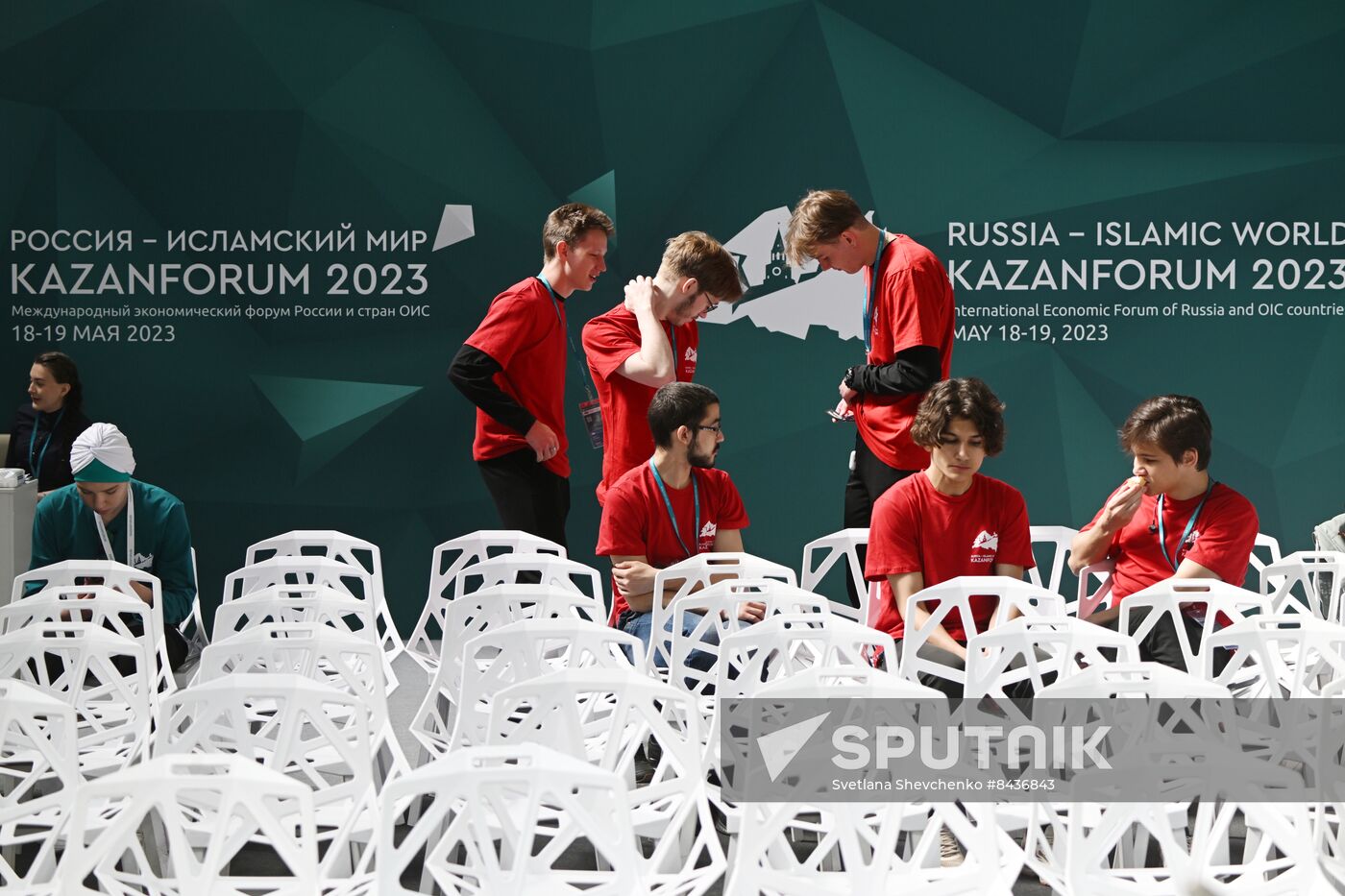 KAZANFORUM 2023. Sidelines