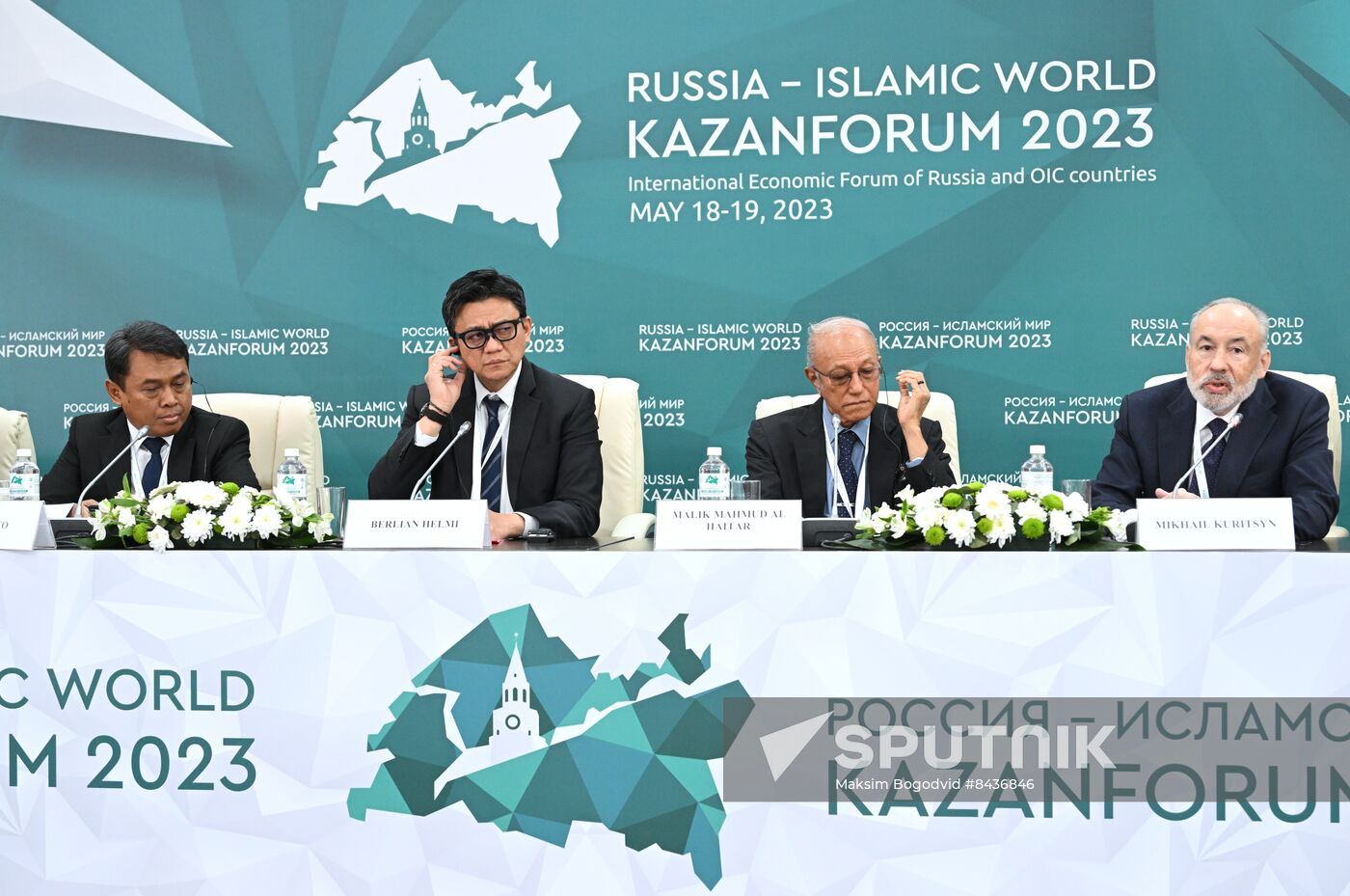 KAZANFORUM 2023. Russia-Indonesia news conference