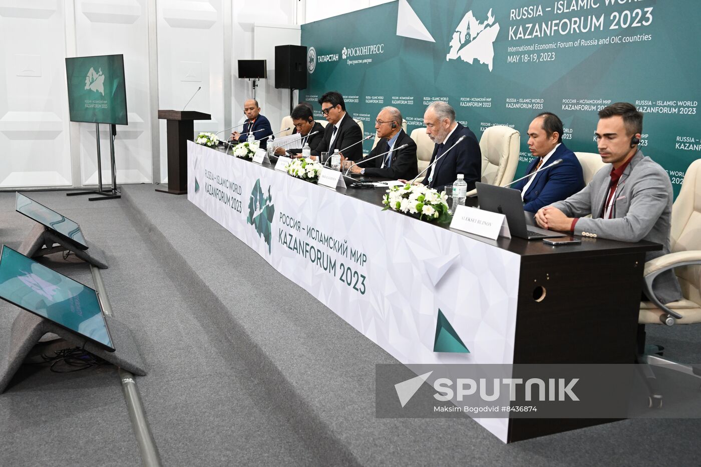 KAZANFORUM 2023. Russia-Indonesia news conference