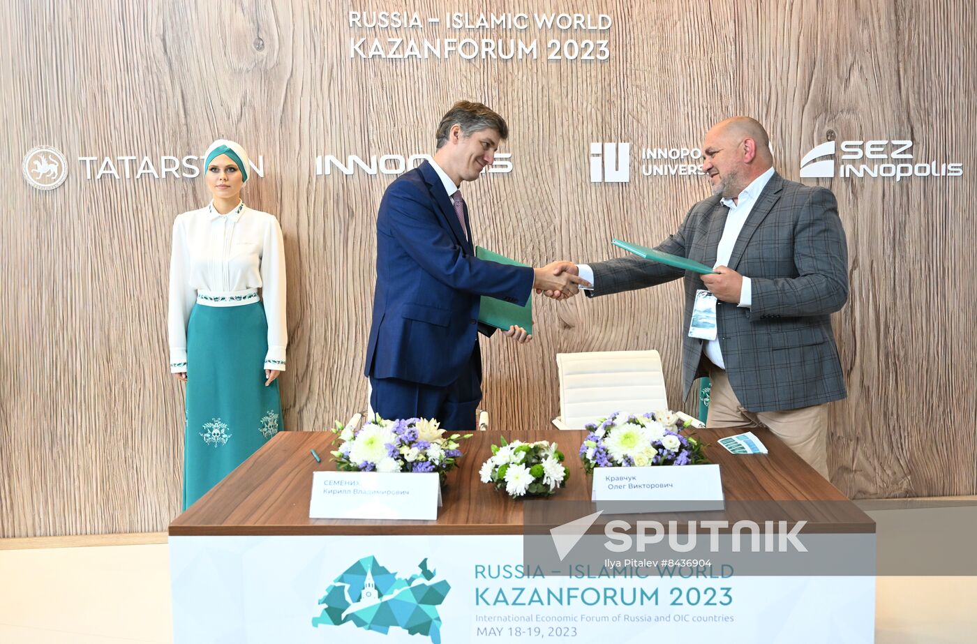 KAZANFORUM 2023. Signing ceremonies