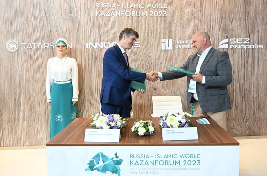 KAZANFORUM 2023. Signing ceremonies
