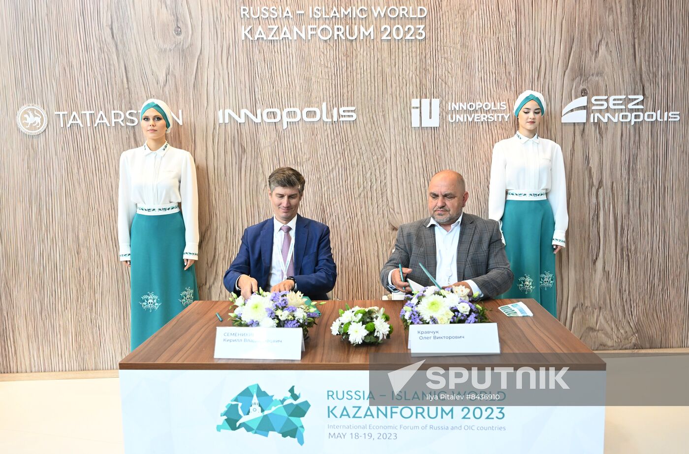 KAZANFORUM 2023. Signing ceremonies