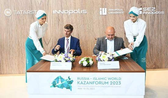 KAZANFORUM 2023. Signing ceremonies