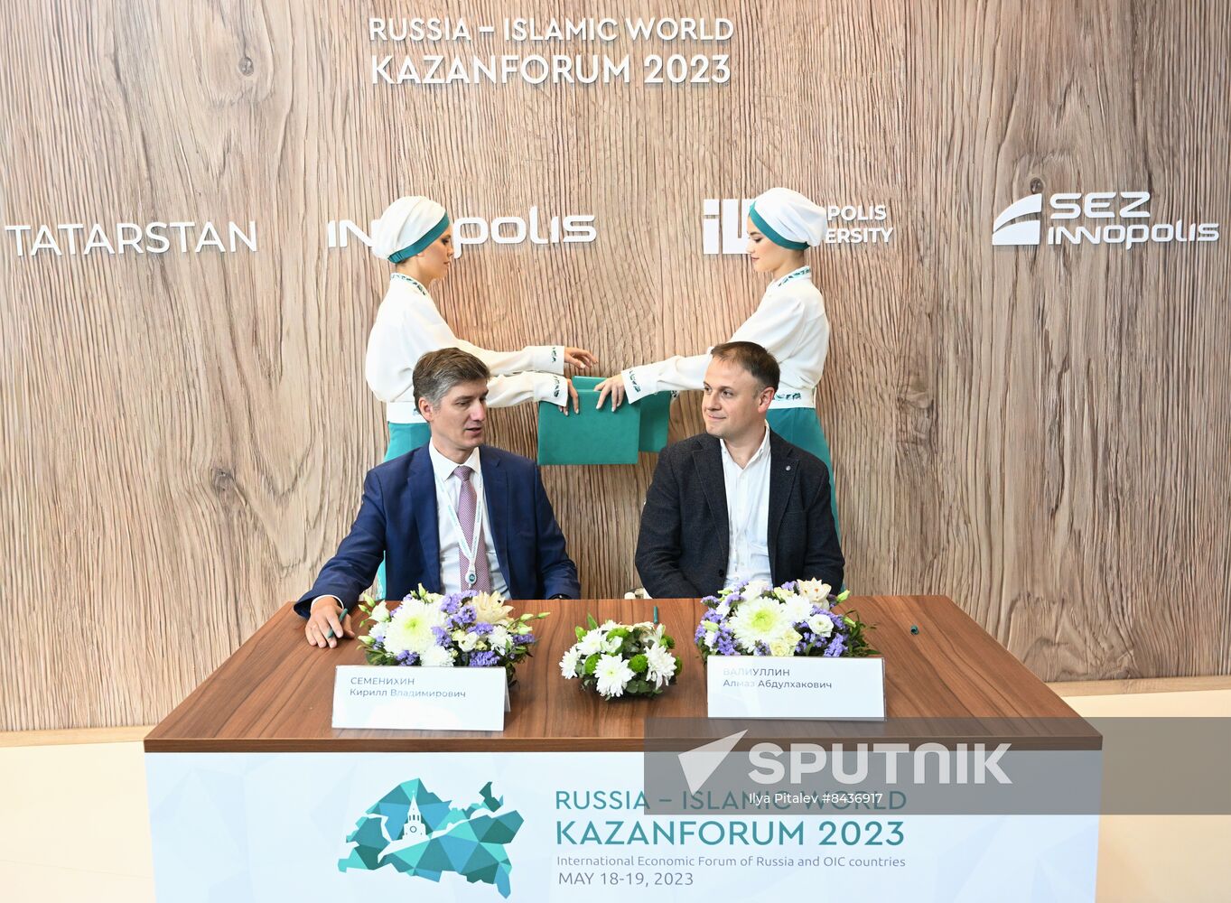 KAZANFORUM 2023. Signing ceremonies