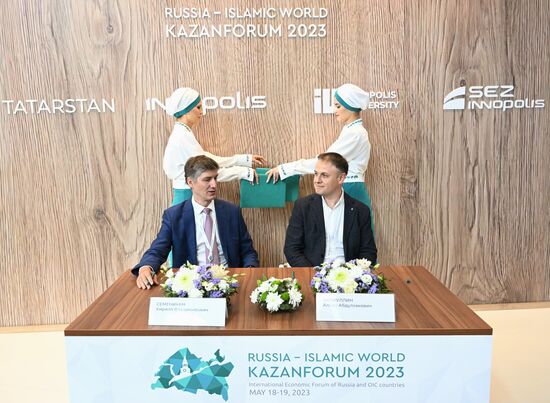 KAZANFORUM 2023. Signing ceremonies