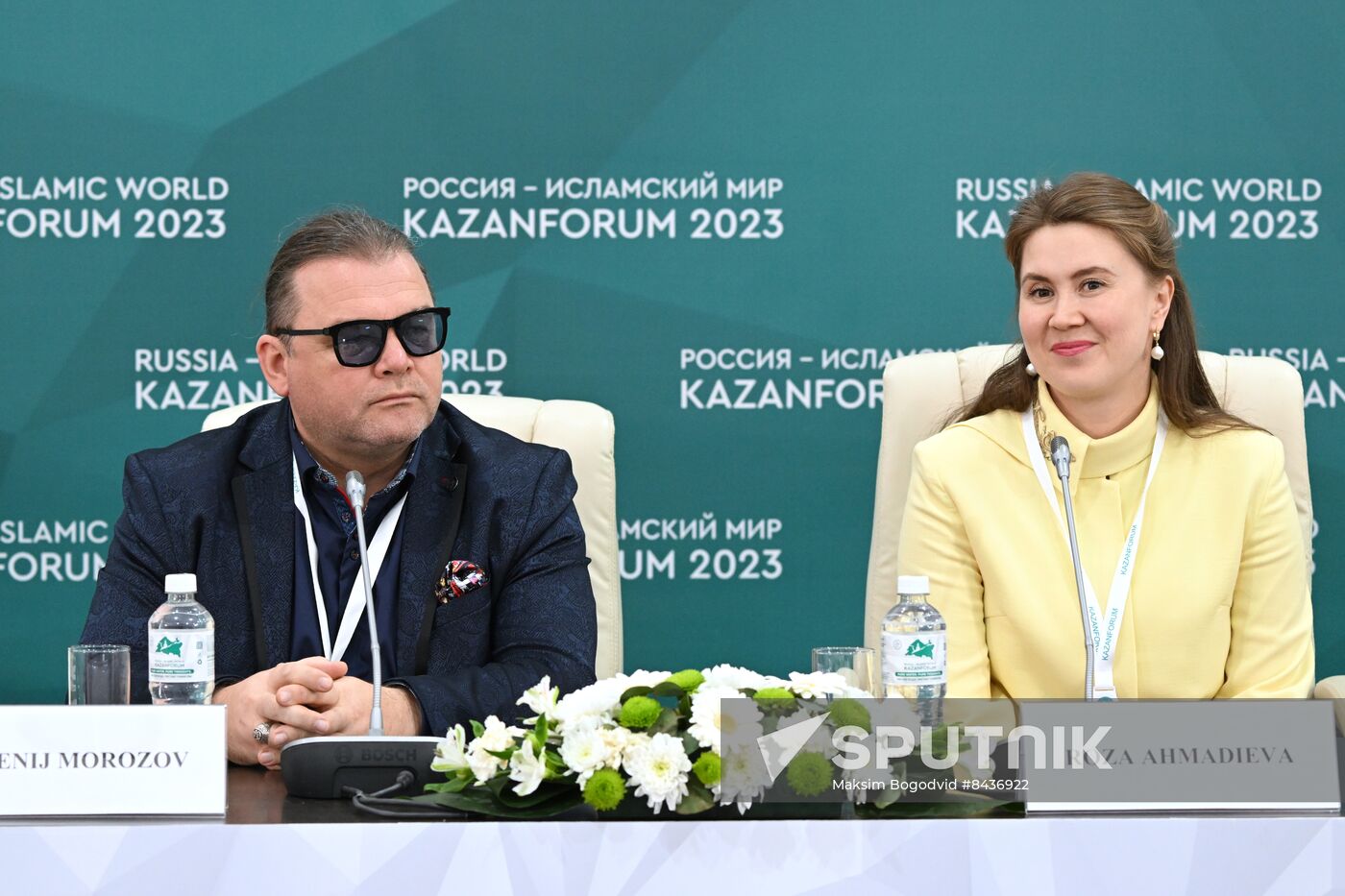 KAZANFORUM 2023. Press conference, The Role of Creative Industries in Modern Economy