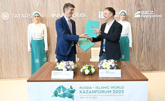 KAZANFORUM 2023. Signing ceremonies
