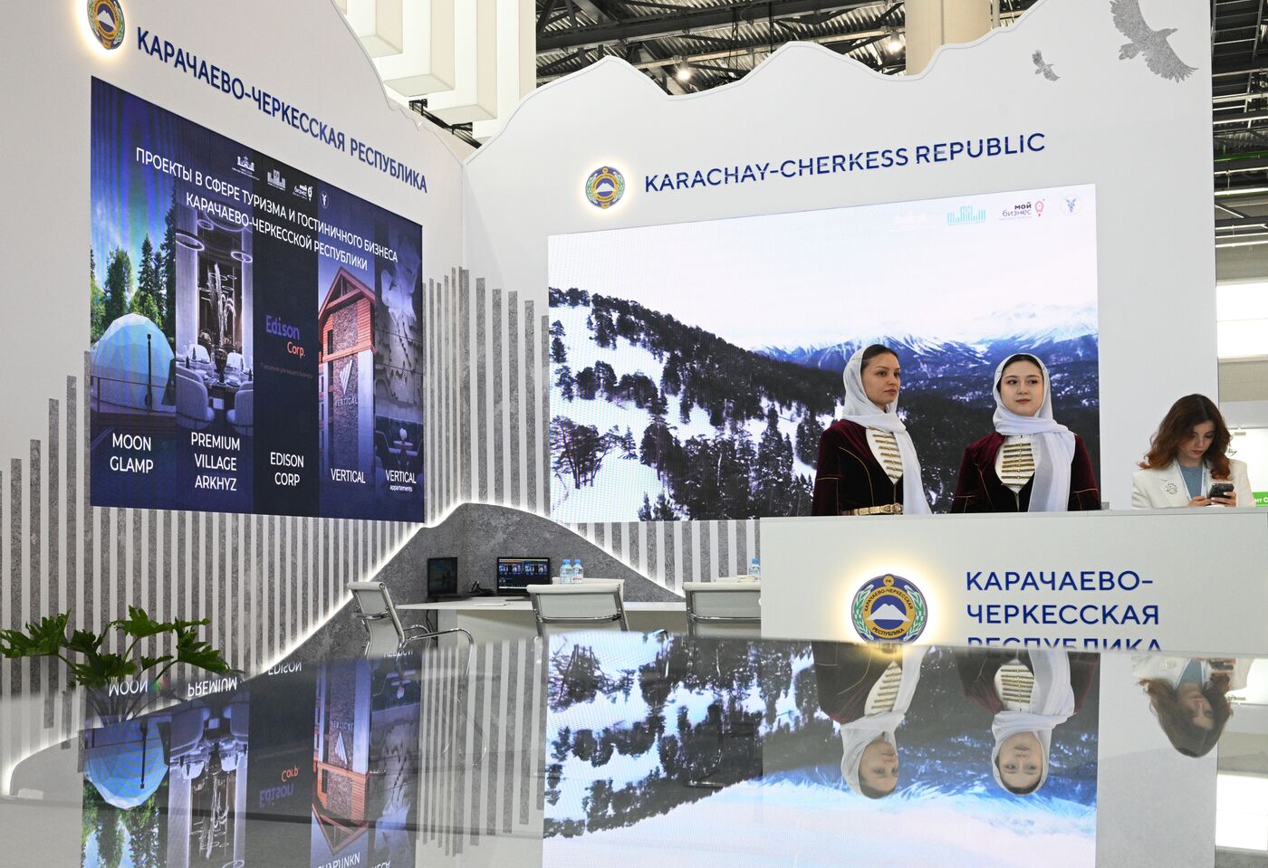 KAZANFORUM 2023. Sidelines