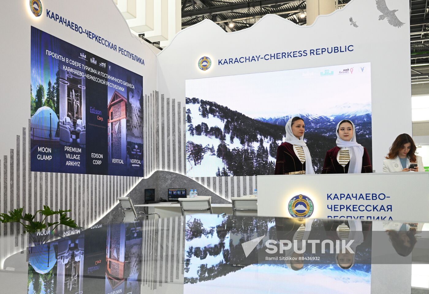 KAZANFORUM 2023. Sidelines