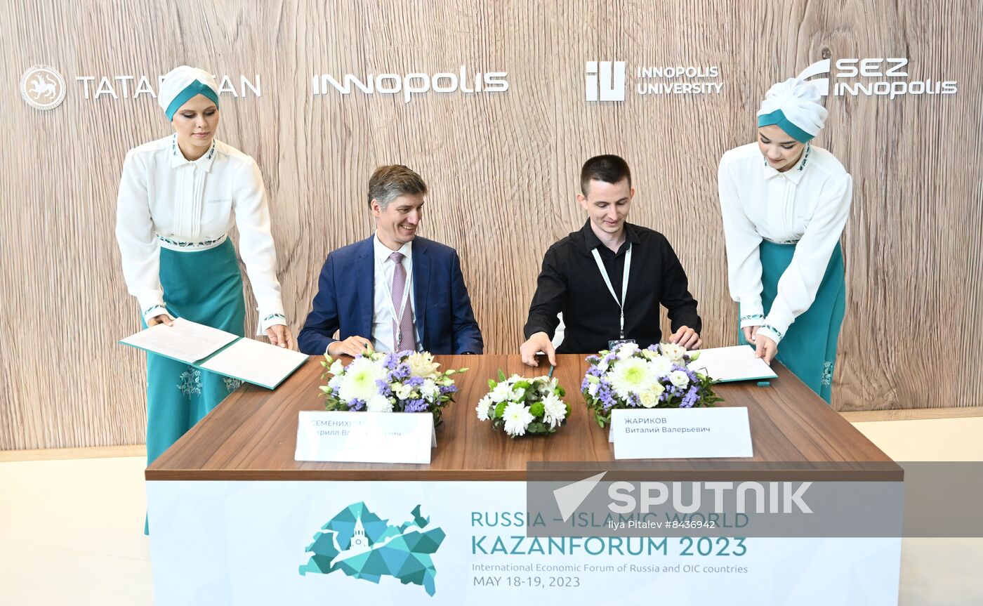 KAZANFORUM 2023. Signing ceremonies