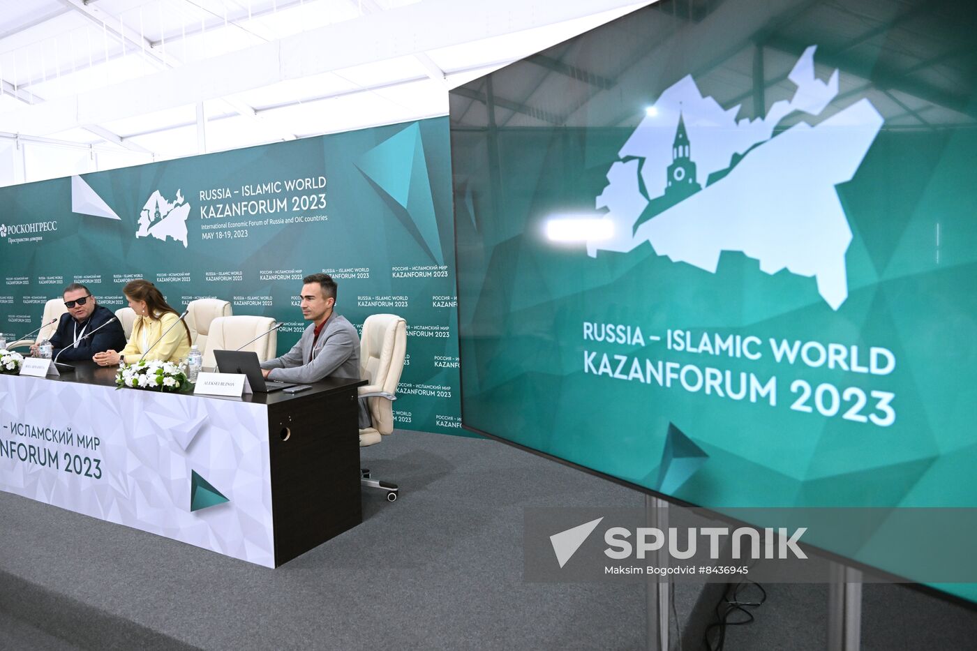 KAZANFORUM 2023. Press conference, The Role of Creative Industries in Modern Economy