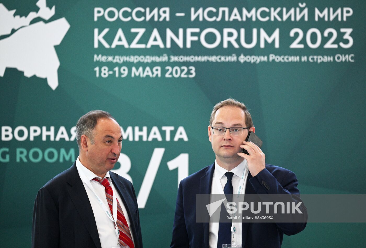 KAZANFORUM 2023. Sidelines