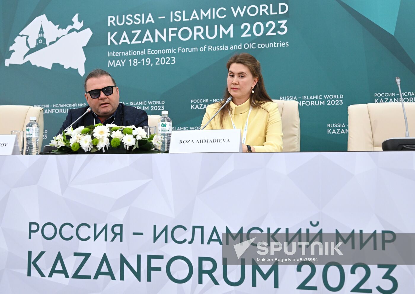 KAZANFORUM 2023. Press conference, The Role of Creative Industries in Modern Economy