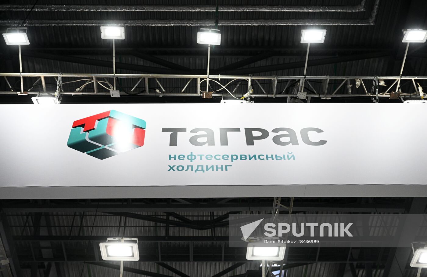 KAZANFORUM 2023. Sidelines