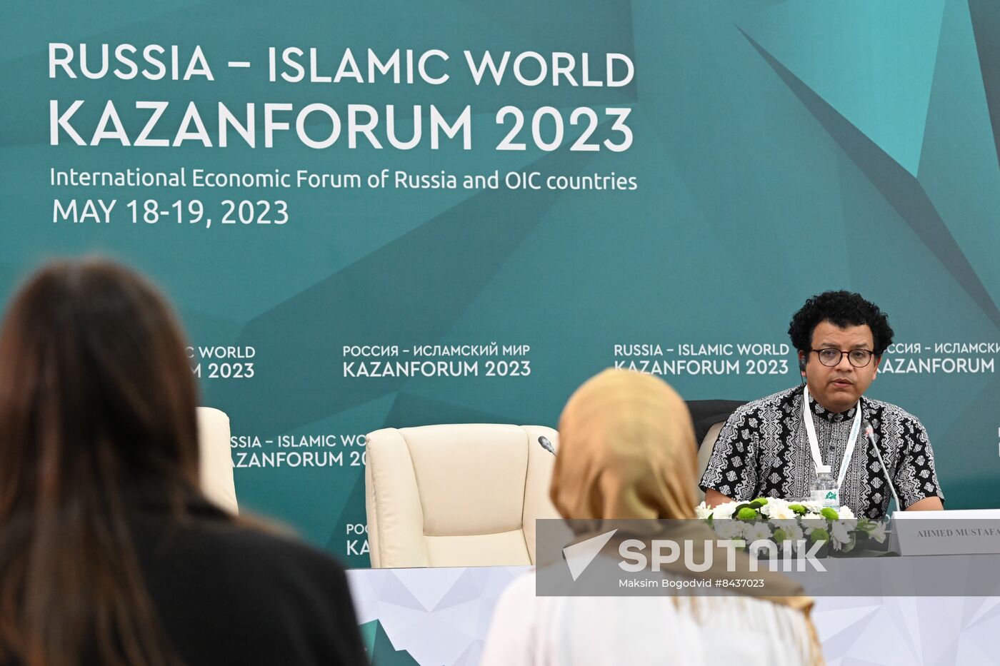 KAZANFORUM 2023. Russia-Egypt news conference