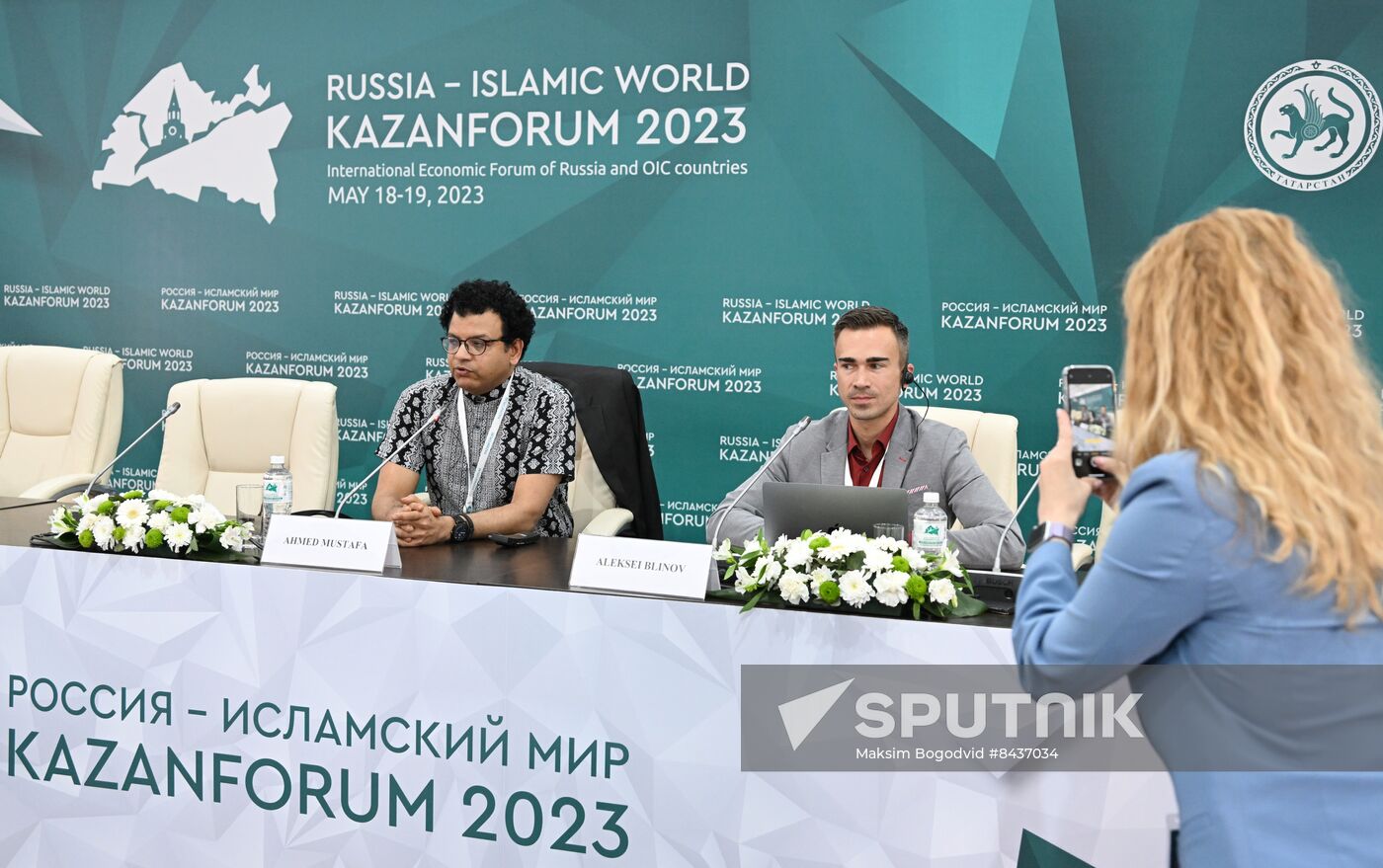 KAZANFORUM 2023. Russia-Egypt news conference