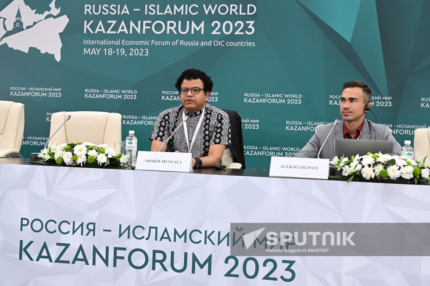 KAZANFORUM 2023. Russia-Egypt news conference