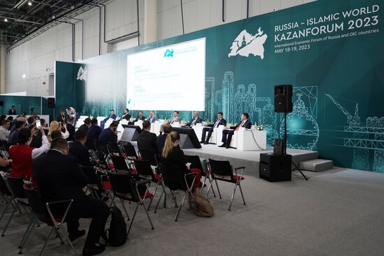 KAZANFORUM 2023. Oil and Gas Sector as a Basis of Mutually Beneficial Cooperation in the Industry of Russia and OIC Countries