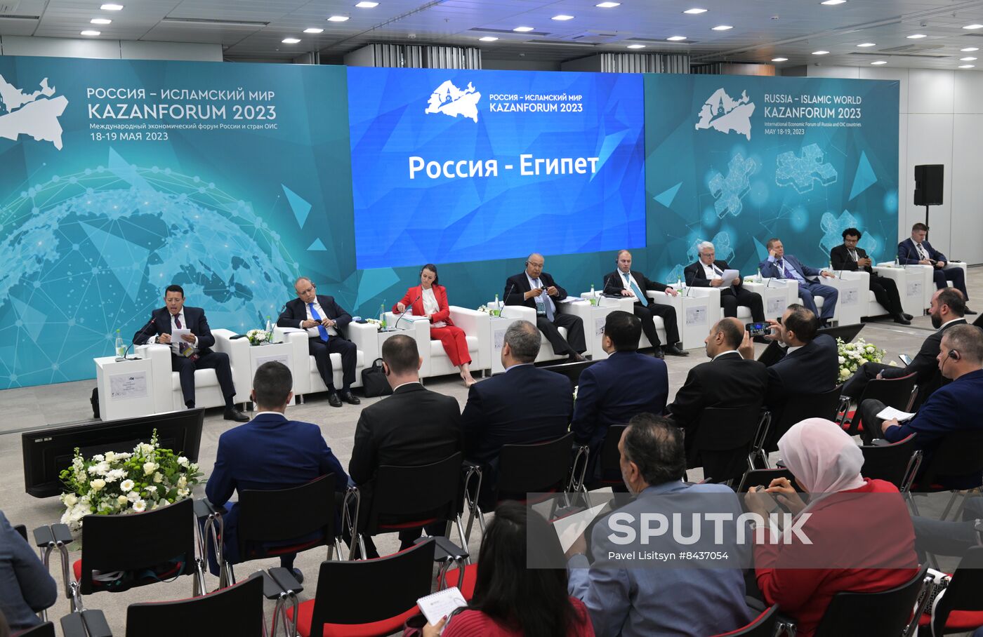 KAZANFORUM 2023. Russia-Egypt