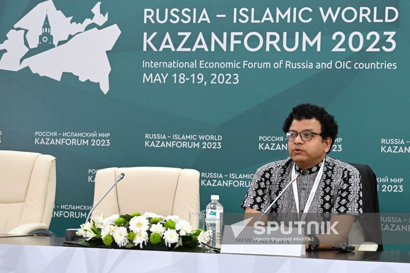 KAZANFORUM 2023. Russia-Egypt news conference