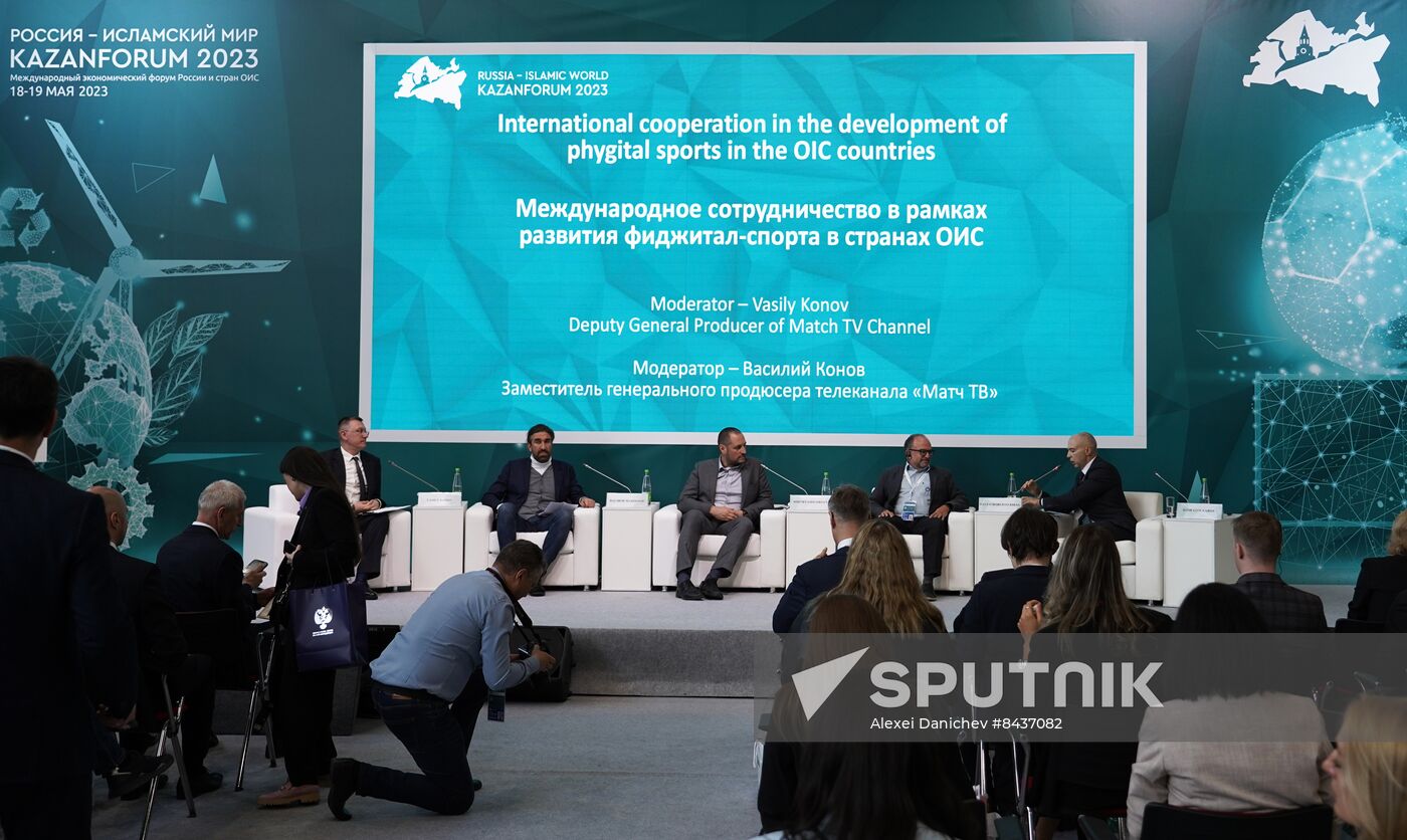 KAZANFORUM 2023. International Cooperation Within the Framework of the Development of Phygital Sports in the OIC Countries