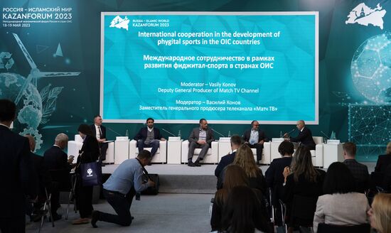KAZANFORUM 2023. International Cooperation Within the Framework of the Development of Phygital Sports in the OIC Countries