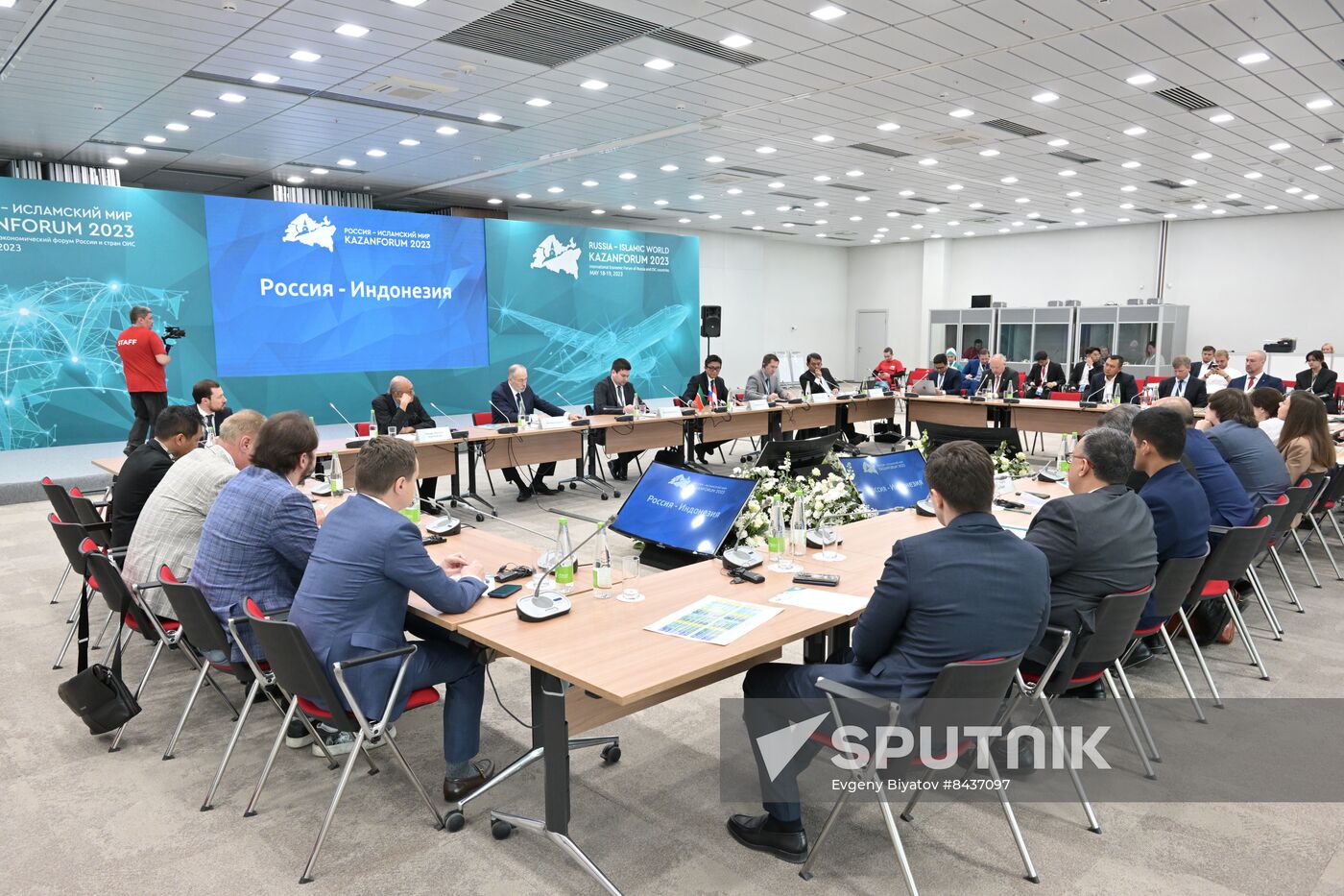 KAZANFORUM 2023. Russia-Indonesia