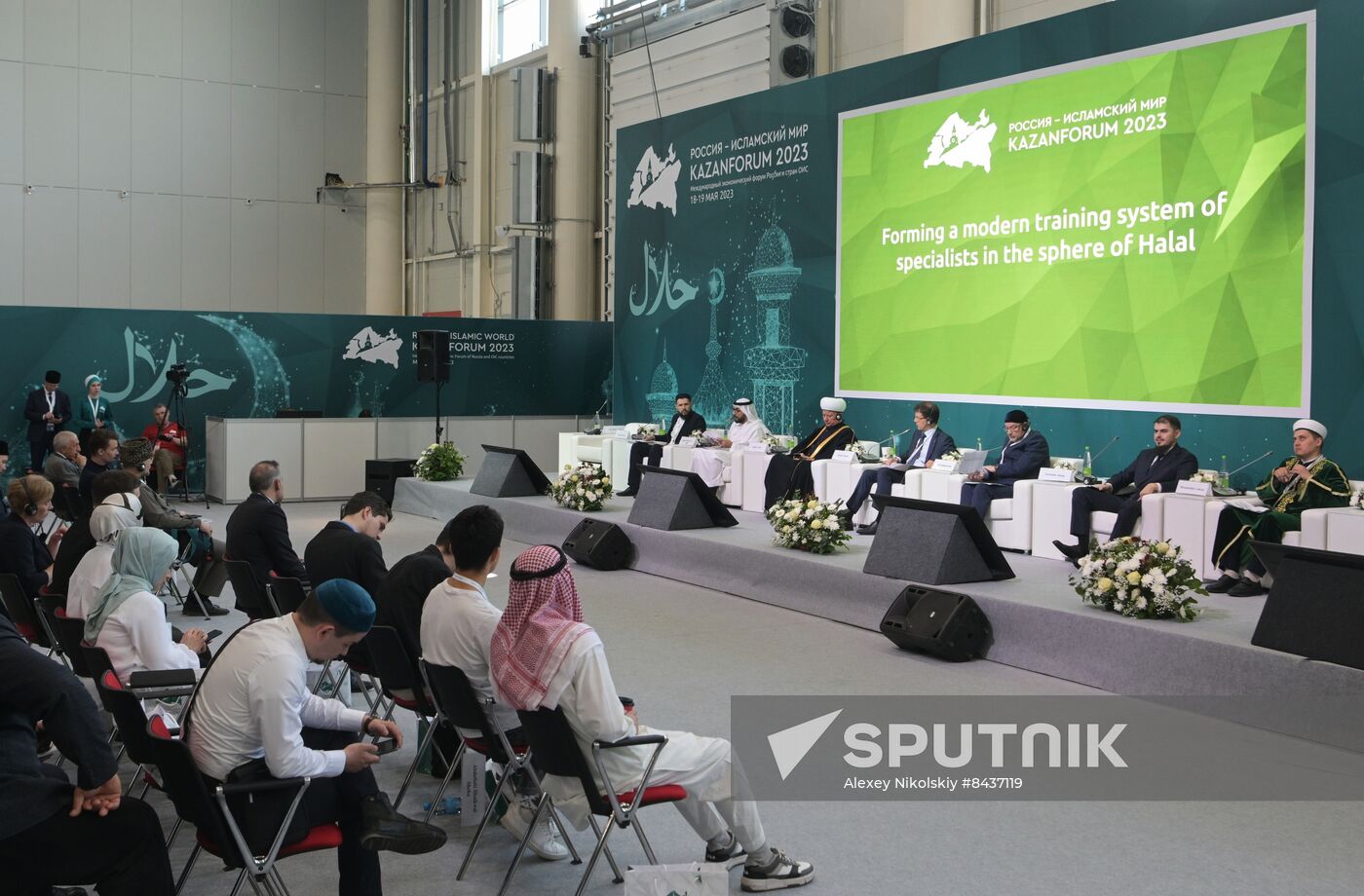 KAZANFORUM 2023. Formation of Modern Training of Specialists According to Halal Standards