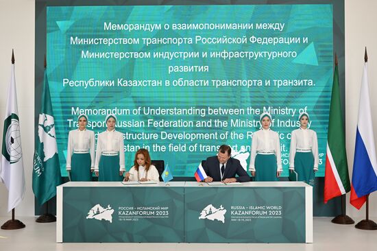 KAZANFORUM 2023. Signing ceremonies
