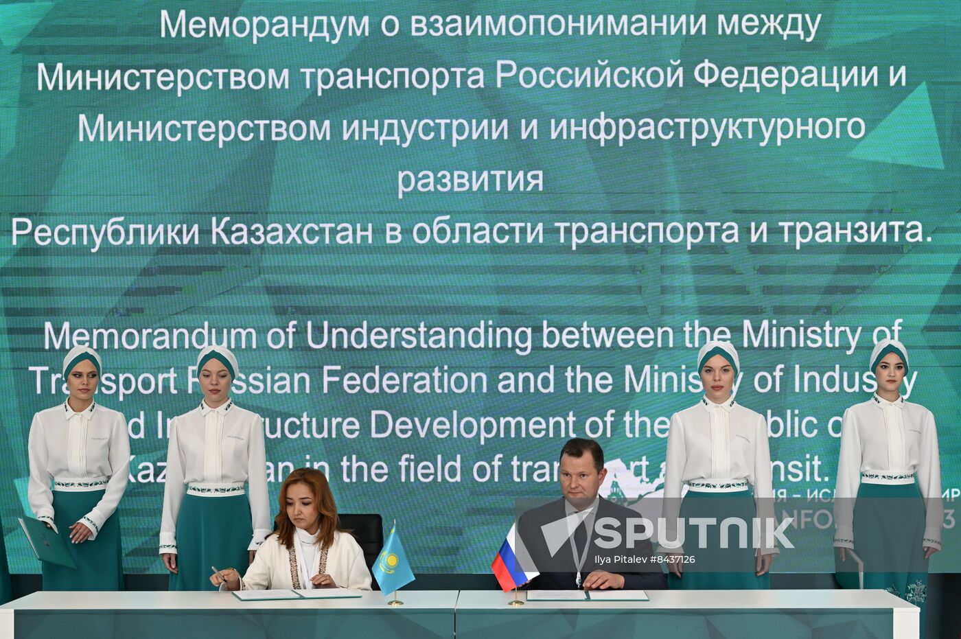KAZANFORUM 2023. Signing ceremonies