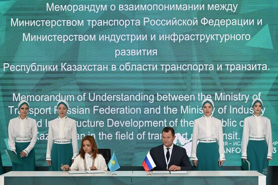 KAZANFORUM 2023. Signing ceremonies