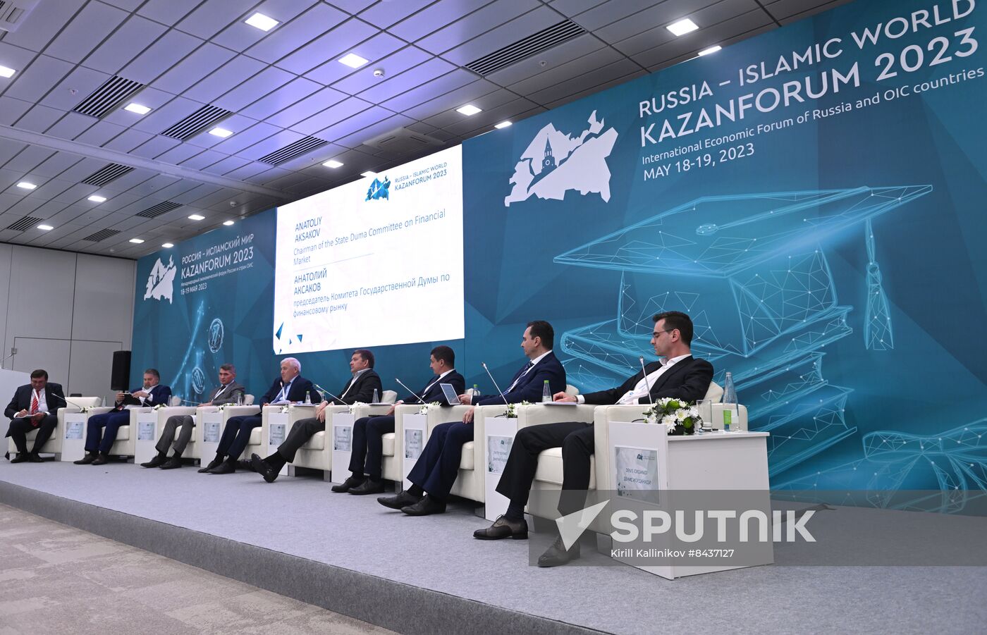 KAZANFORUM 2023. Development of the Market for Digital Financial Assets
