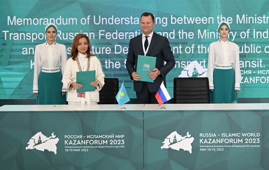 KAZANFORUM 2023. Signing ceremonies